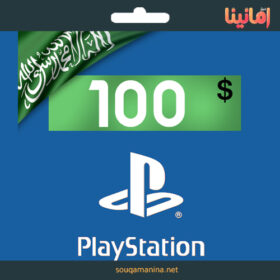 بطاقة بلايستيشن سعودي 100$