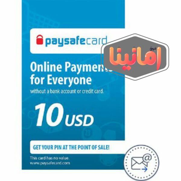 كارد PaySafeCard بقيمة 10 دولار